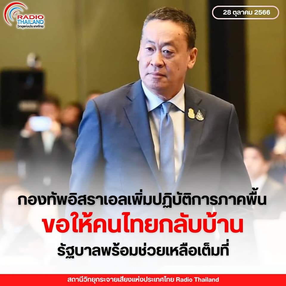 รูปภาพหน้าปก 86385c8d-1c8e-4e82-be55-698d32419a69