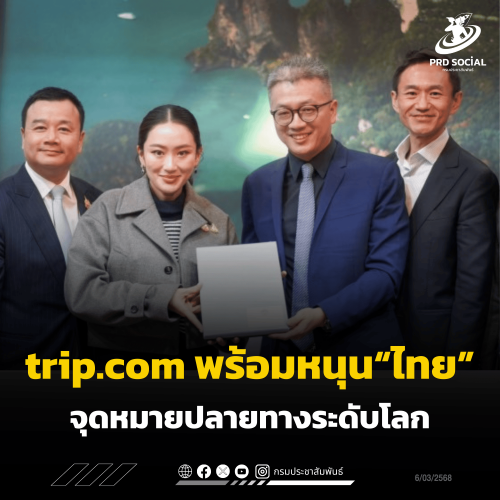 รูปภาพหน้าปก ed5fdfed-77c9-44be-86f5-743476192b74