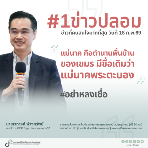 รูปภาพหน้าปก 6cae1331-b106-46ba-9ca5-13832e65063d