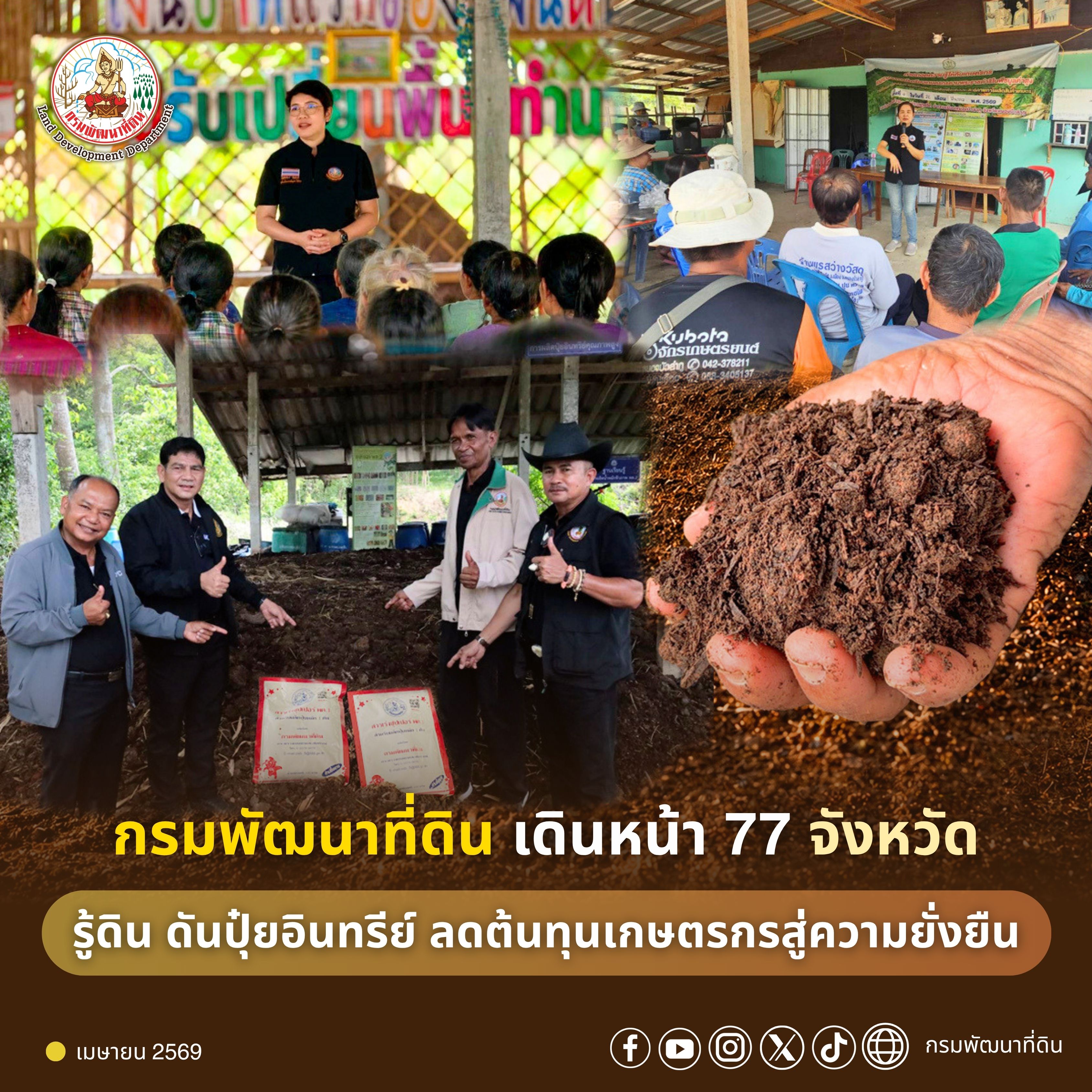 รูปภาพหน้าปก 20bdfcfa-8626-4495-ab04-c96dca22e8e7