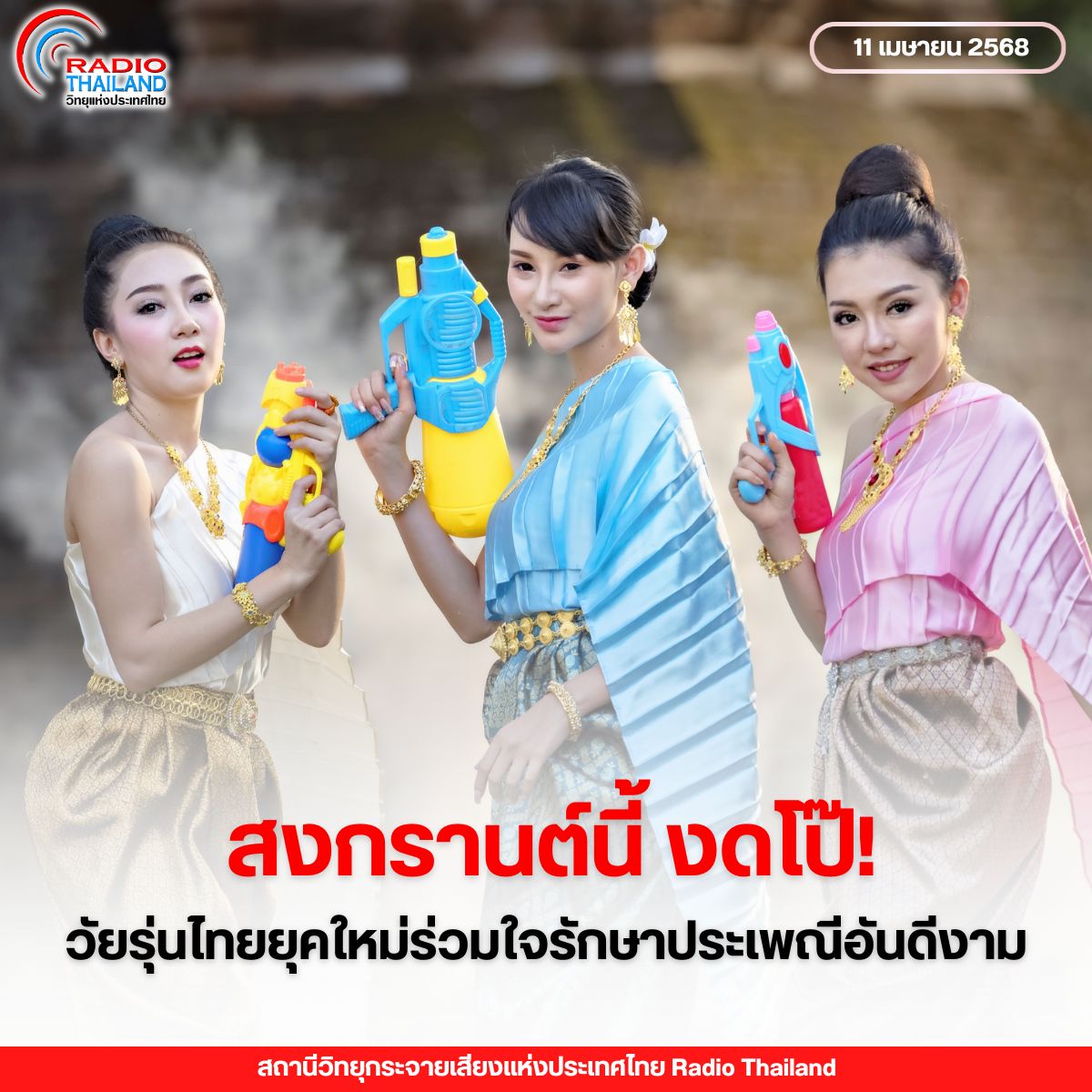 รูปภาพหน้าปก 86d93038-bcb2-4acc-85bf-90b08dbde0e0