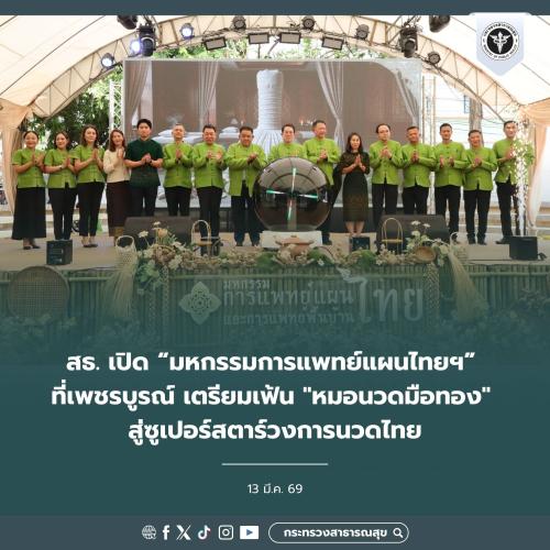 รูปภาพหน้าปก 7530c43c-fba3-4da7-9f56-b300b3b56836