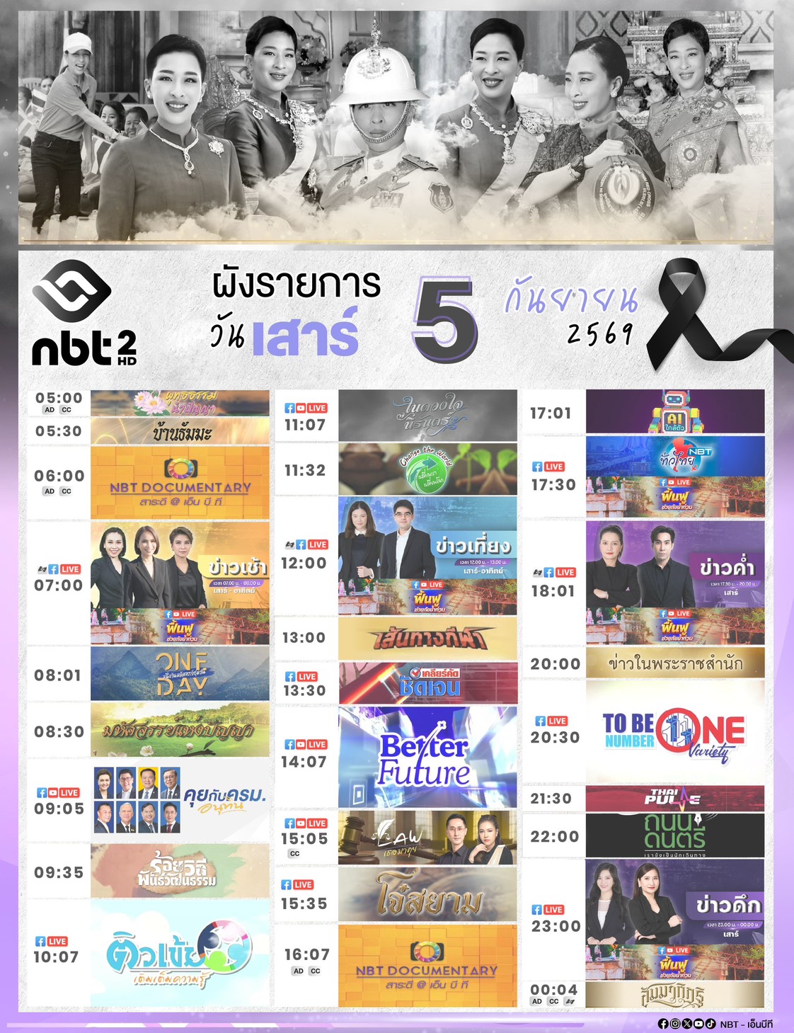 รูปภาพหน้าปก 7f08dd57-2f60-4bc1-a293-df054980c698