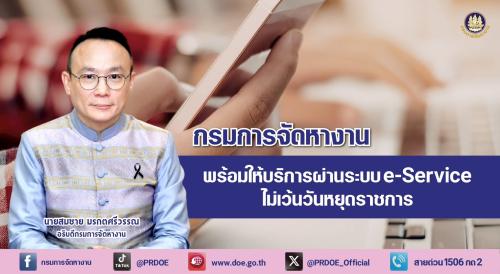 รูปภาพหน้าปก 6a5b3475-efc9-4b7d-8718-90f76ecb38ea