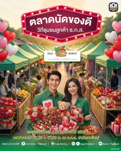 รูปภาพหน้าปก 8e5cf0a8-e792-4936-b252-7d612f954542