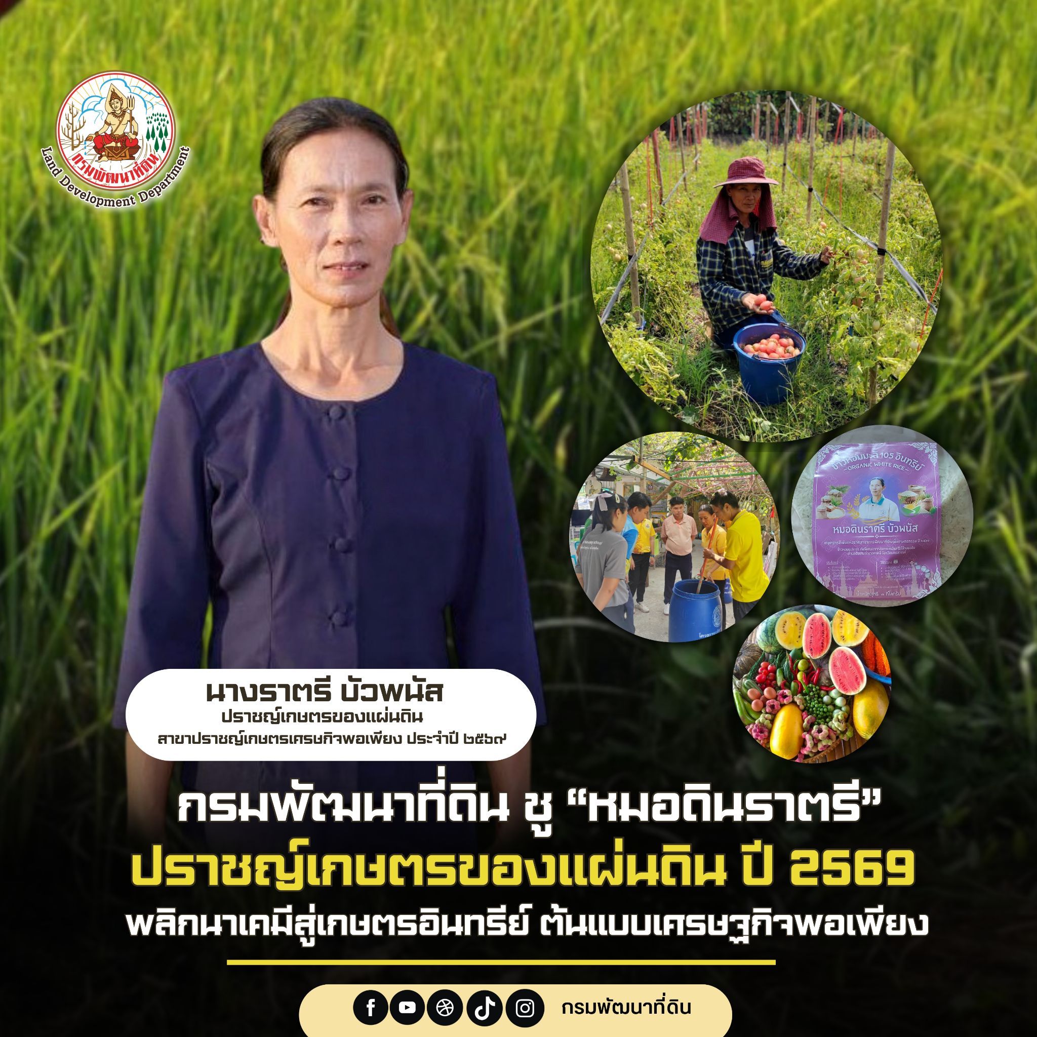 รูปภาพหน้าปก 4ec33a06-2086-43f5-9c77-37e165ddc904