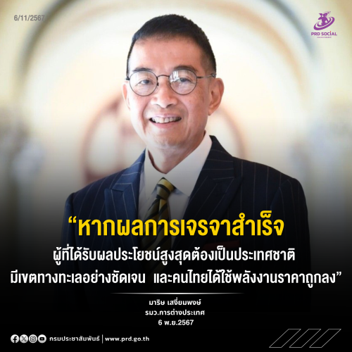 รูปภาพหน้าปก f035225b-977b-4648-bd65-88ff187009f0