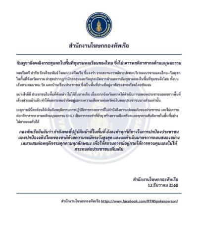 รูปภาพหน้าปก 6533ed14-f25c-48d3-989d-1c6048e6063b