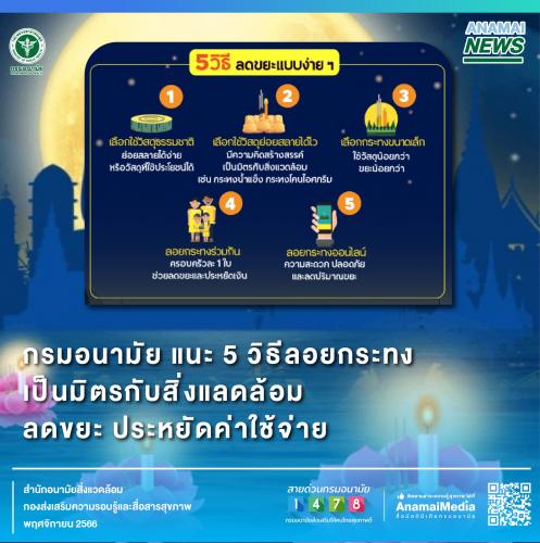 รูปภาพหน้าปก 48da74f8-d97f-4c63-ac01-ccfd0b5e6619