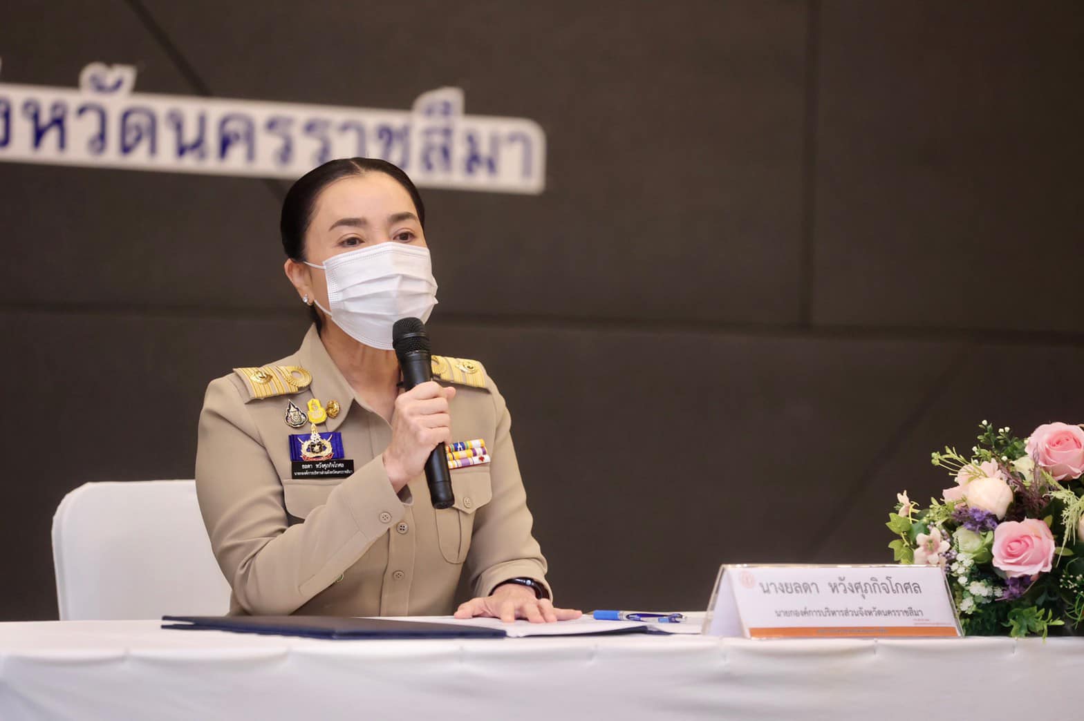รูปภาพหน้าปก dfb7c7ba-4d49-429e-b83a-24a0357e48b6