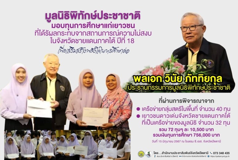 รูปภาพหน้าปก 2febc5b8-e8ec-486b-85d2-9b47599841ea