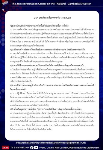 รูปภาพหน้าปก fce51655-b8ab-4cf8-b100-617ba7937586