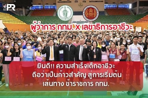 รูปภาพหน้าปก 8f5dad20-b6b0-4308-9011-d345682bebf6