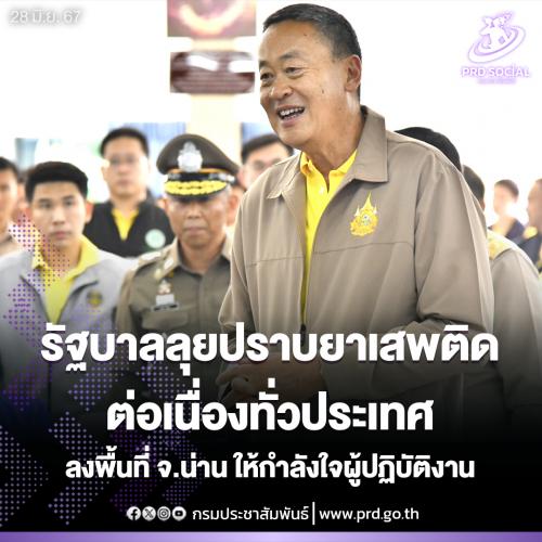 รูปภาพหน้าปก b64b8564-20ed-4fb2-b9f8-d0f00b878f84