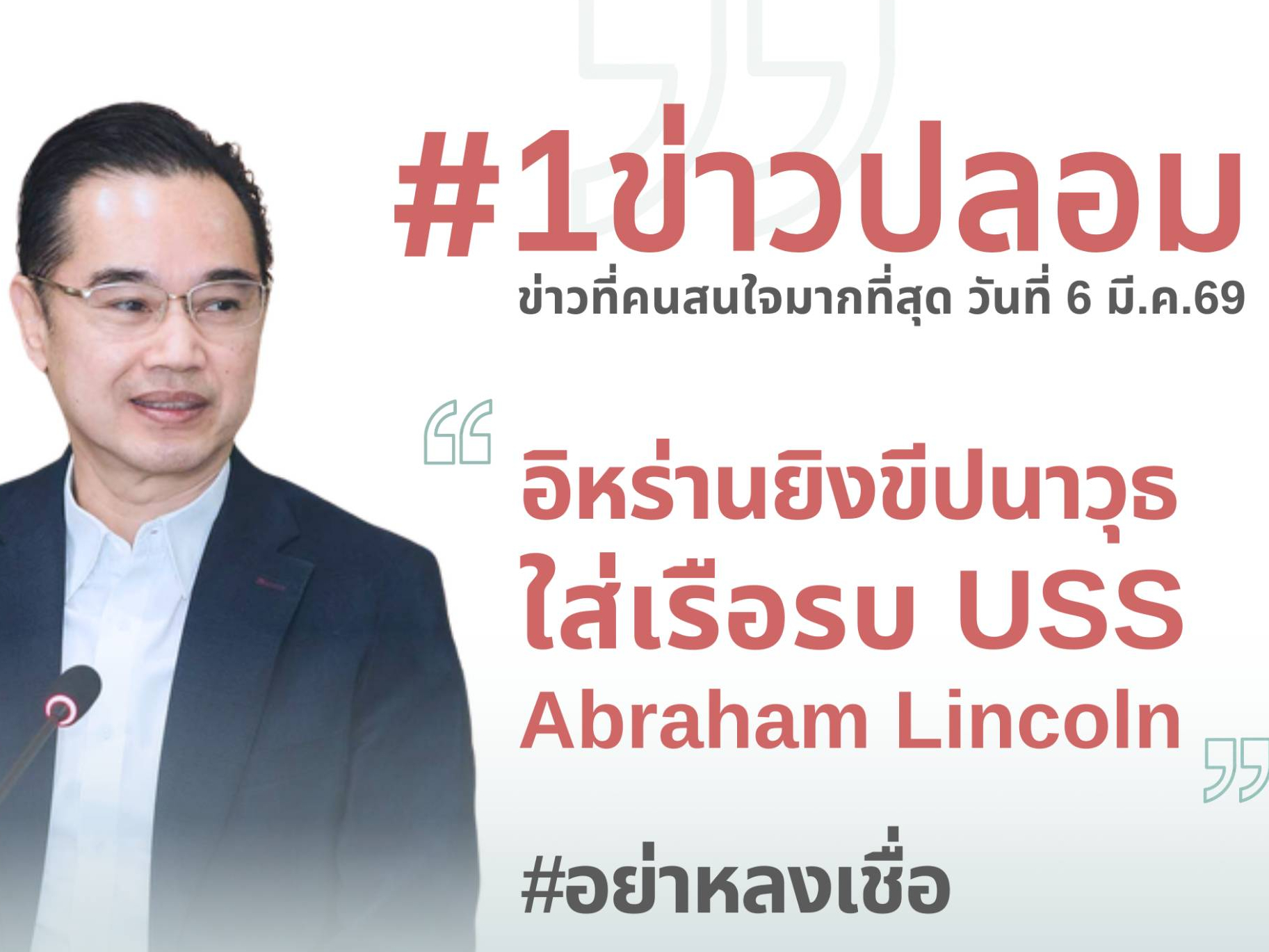 รูปภาพหน้าปก f28dcf35-45d3-41e6-b4dd-4da867119ffb
