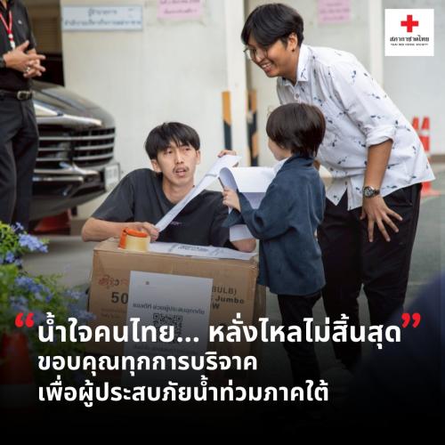 รูปภาพหน้าปก b3003b73-a3de-4dc3-a0c6-98e21b9ba4d7