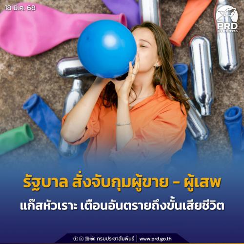 รูปภาพหน้าปก 4bc6e188-329f-46b5-b9e2-3cb12b631178