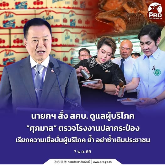 รูปภาพหน้าปก 45075650-8db6-439c-864f-1af94a4a63f3