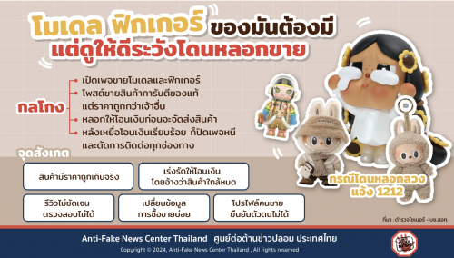 รูปภาพหน้าปก 9d0a8b26-b159-4392-b1c6-efc79b7b5f70
