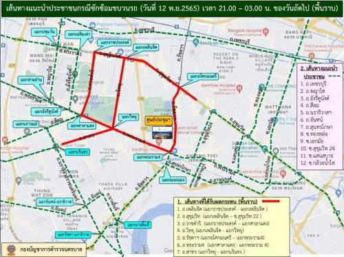 รูปภาพหน้าปก d8a1d242-109e-4ede-8611-abf5e4357145