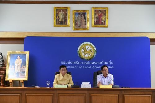 รูปภาพหน้าปก be63ed3c-20dd-4e9e-bfb0-b5b64347ba27