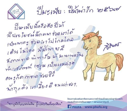 รูปภาพหน้าปก 85d459e0-229a-4573-8262-af5793c5ca8b