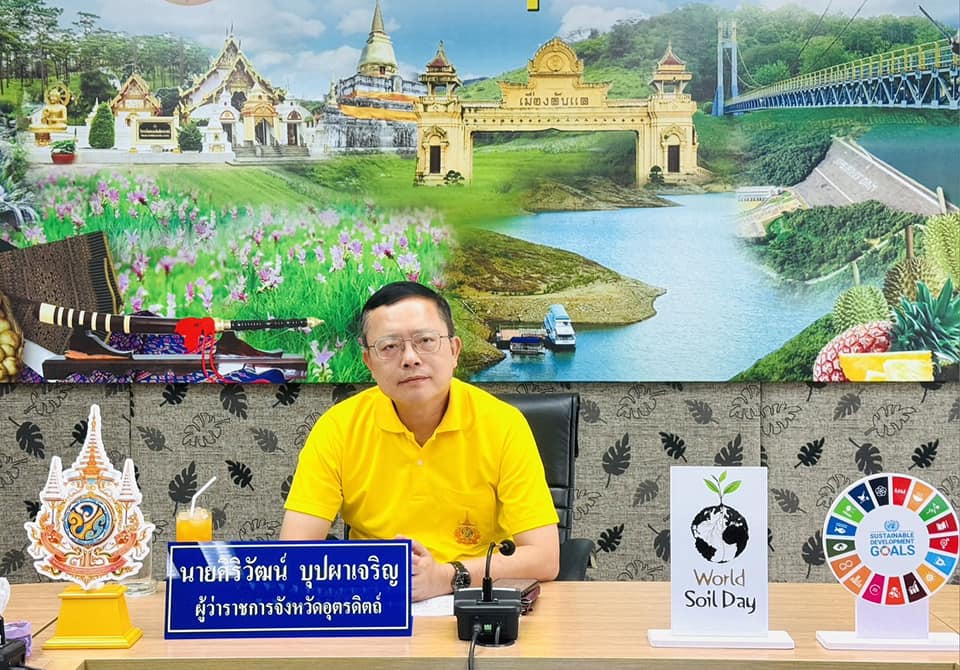 รูปภาพหน้าปก c20c2928-b28b-46fb-a86b-eb46f1104652