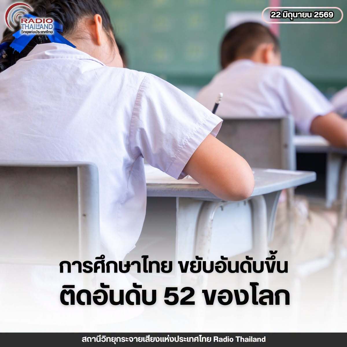 รูปภาพหน้าปก ab4ce917-867f-4736-ae00-c1048d963b2a