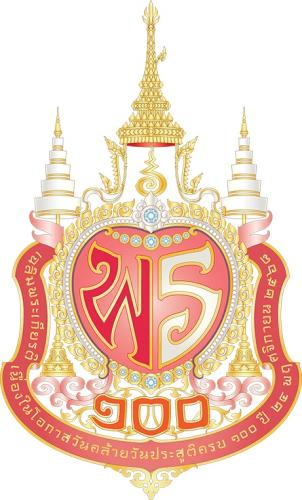รูปภาพหน้าปก 84863451-7abd-465d-a0f9-d05ce6840224