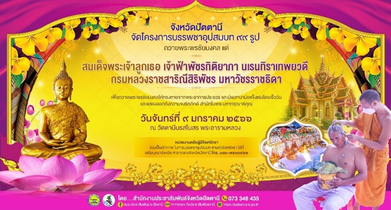 รูปภาพหน้าปก b24435ba-8a47-421b-864a-31bb8e642cc3