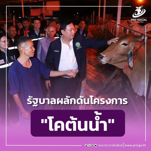 รูปภาพหน้าปก bf70988c-503d-4803-ae4c-8471ca0eb931