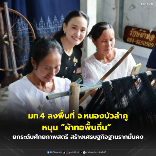 รูปภาพหน้าปก 4a152265-cb37-4290-86d5-1beb27e8ee88