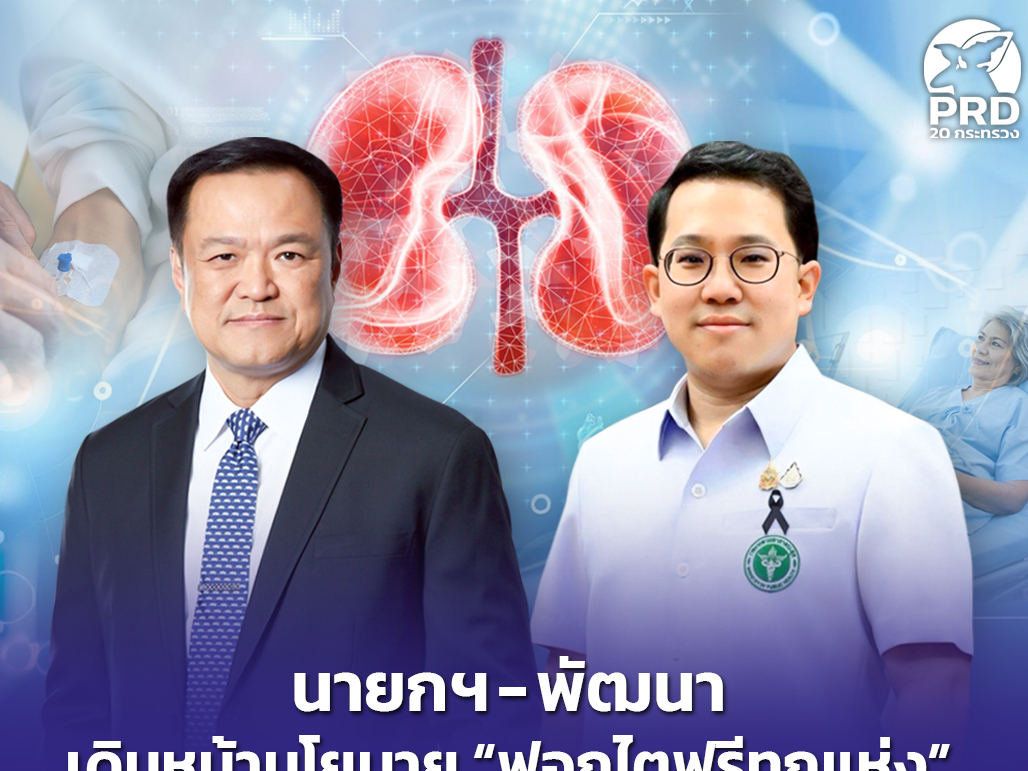รูปภาพหน้าปก afb458e0-e1be-480c-90b2-03983eea04ed