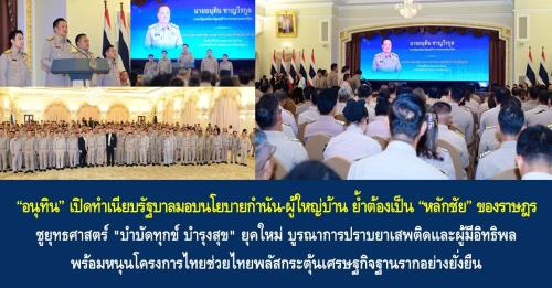 รูปภาพหน้าปก d64f2b7e-dd89-4133-a8bd-08e577d52386