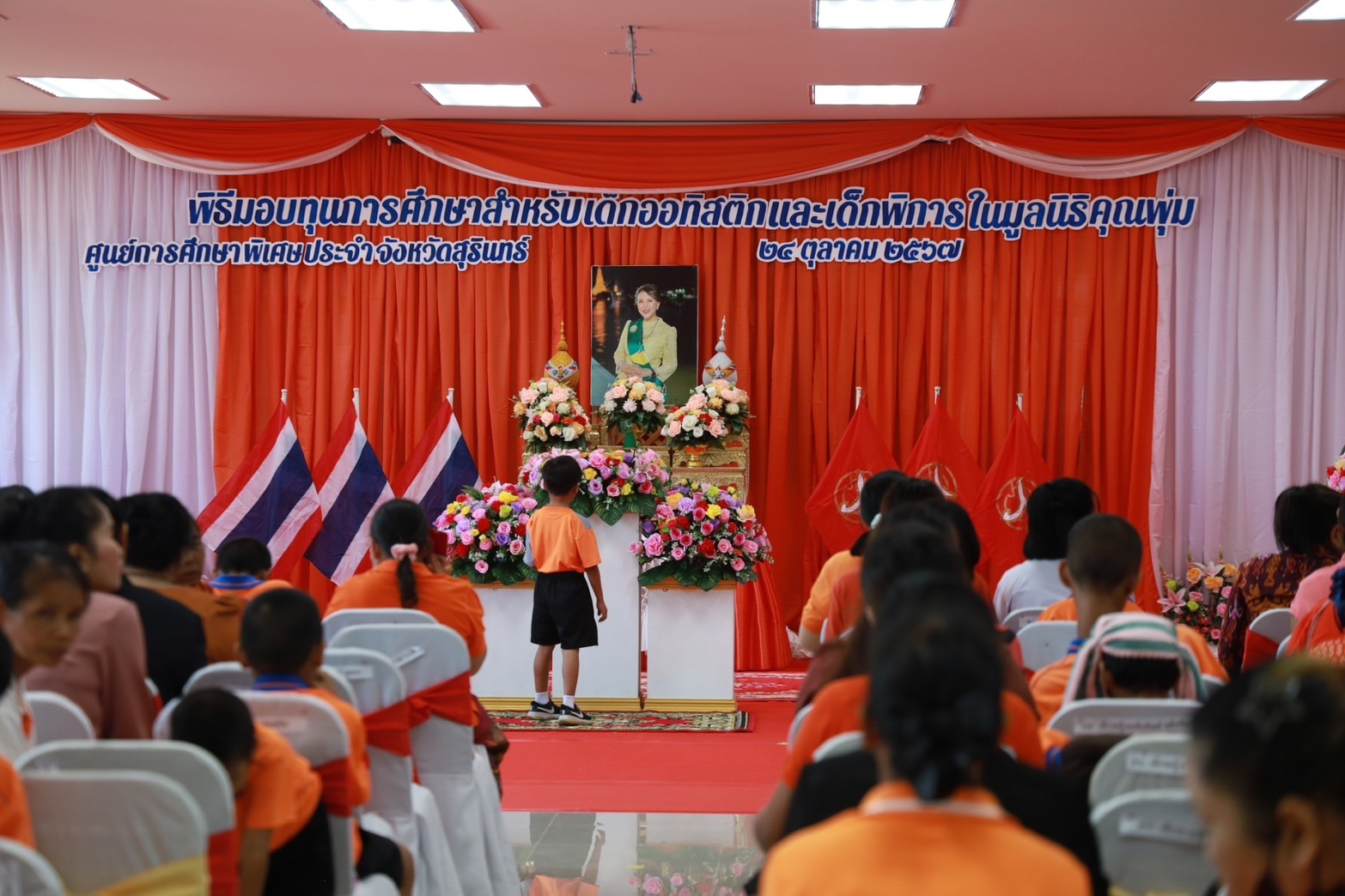 รูปภาพหน้าปก 79f74fb8-4b05-4e32-bdec-27dfa52506e5