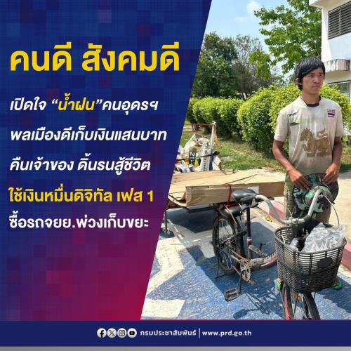 รูปภาพหน้าปก 0cc489bd-2bfc-4e6f-b766-dffda41ef48d