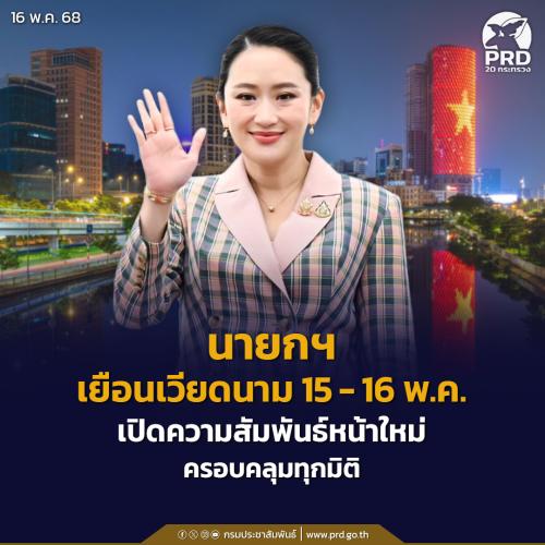 รูปภาพหน้าปก 9aca8054-7e7f-48b1-bc94-cb19f3858cea