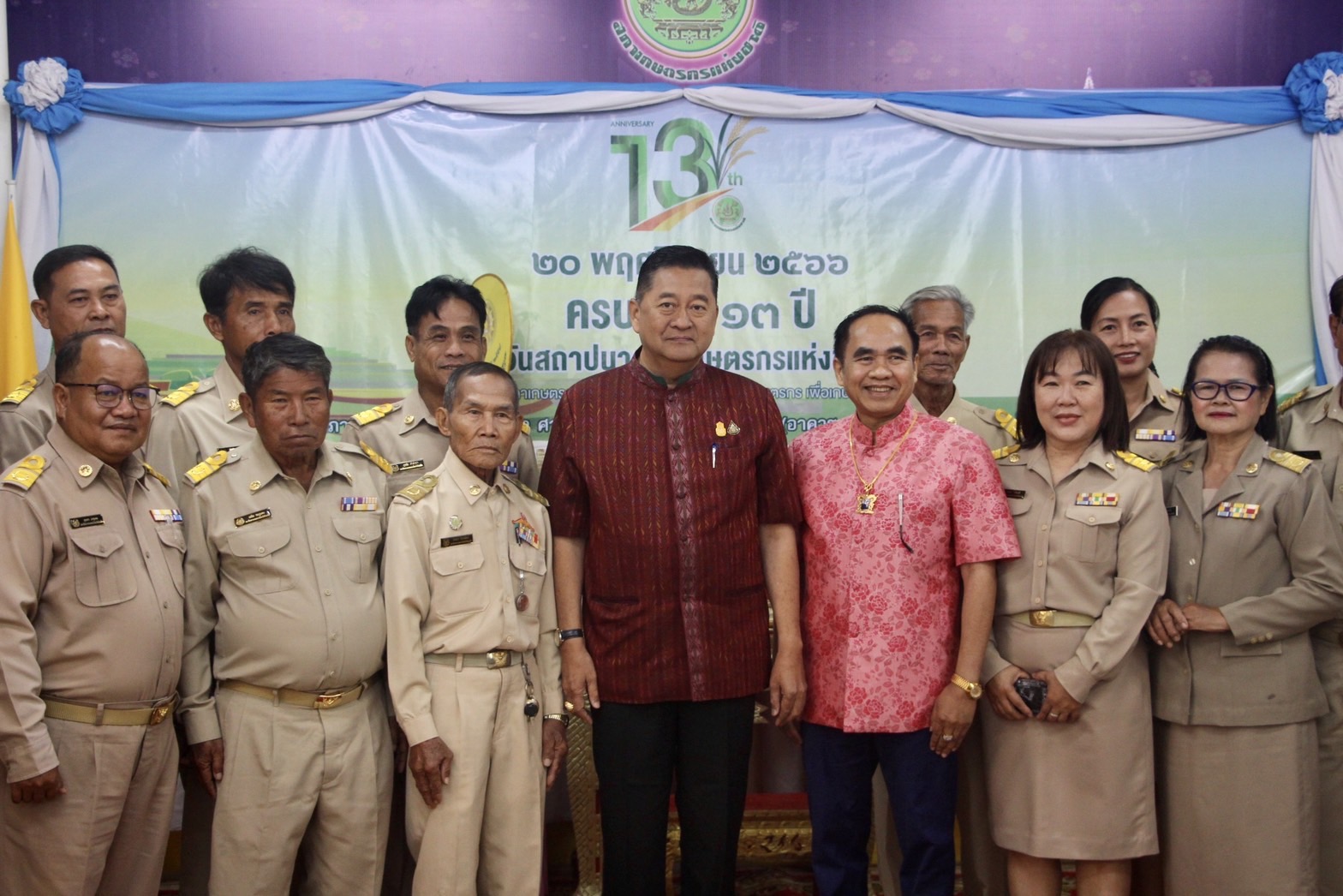 รูปภาพหน้าปก 1f525cd0-68ae-47f0-a2ad-a6336582f66a