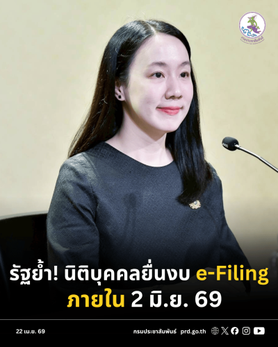 รูปภาพหน้าปก 65b657e3-d990-4e9d-aa8e-26bc240df979