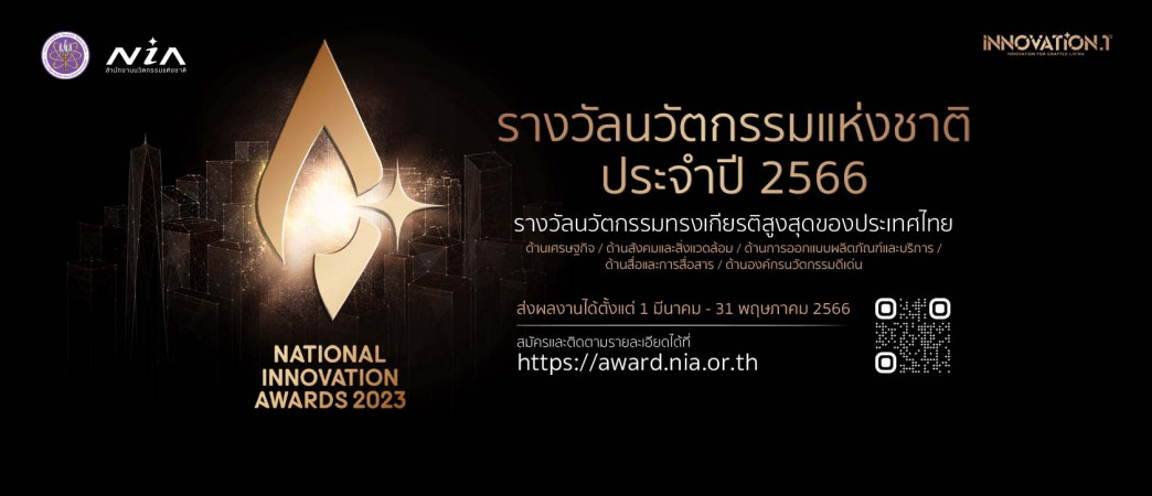 รูปภาพหน้าปก 7030c107-9d12-42ab-b629-572aa48b4a9d