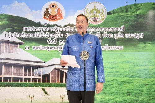 รูปภาพหน้าปก d996907c-051a-4378-b681-0a8617049f68