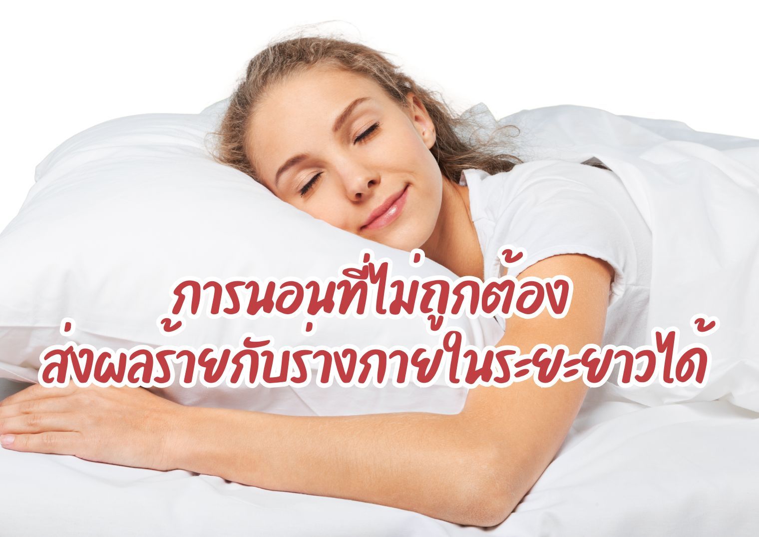 รูปภาพหน้าปก 25e5941f-a1cd-4167-aa5d-317017d54d9e