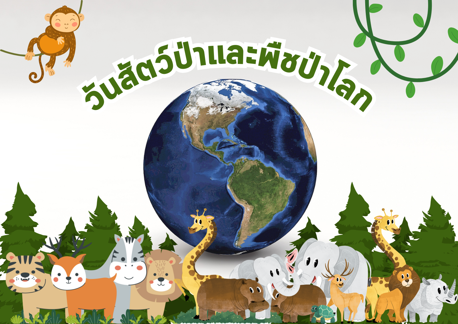รูปภาพหน้าปก 7618803b-9272-4b12-a398-ef910306d290