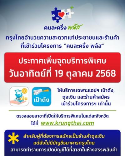 รูปภาพหน้าปก 4fcea01f-f479-4560-b6da-9b5686566df2