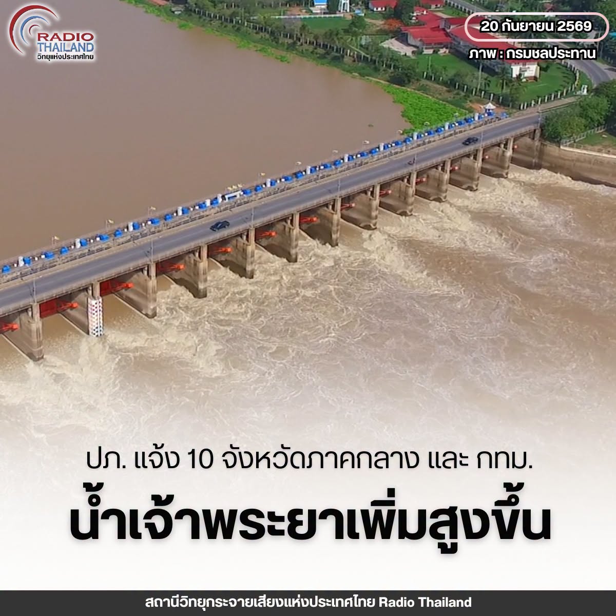 รูปภาพหน้าปก 3b05dc6d-f94b-4fd0-a080-eca579146af8