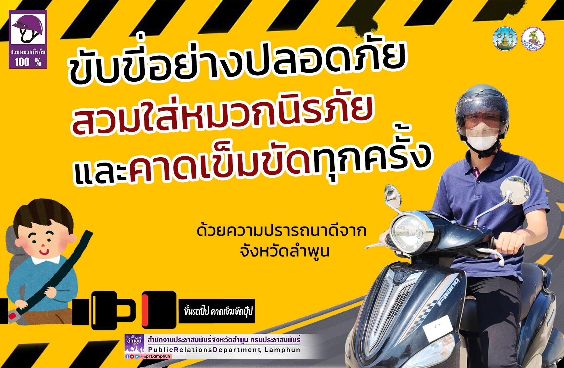 รูปภาพหน้าปก 162570f3-4baf-4df2-81ae-95eeb7eb0e6f