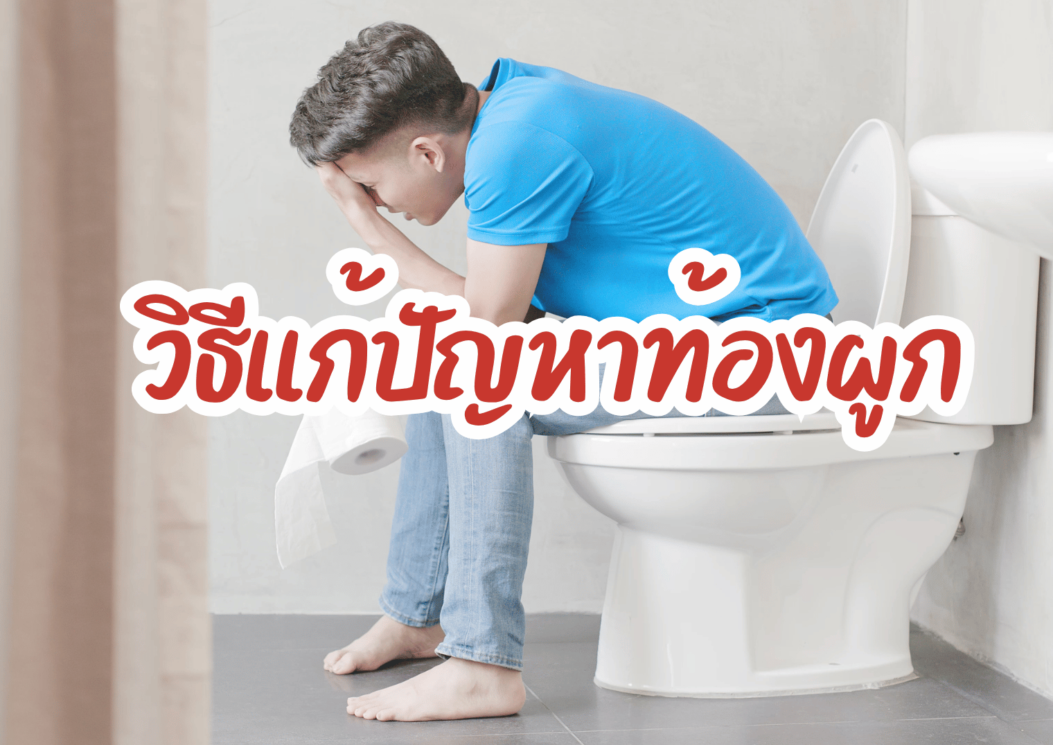 รูปภาพหน้าปก 160cbf2e-546f-4b3e-a809-a91ef03b5ce7