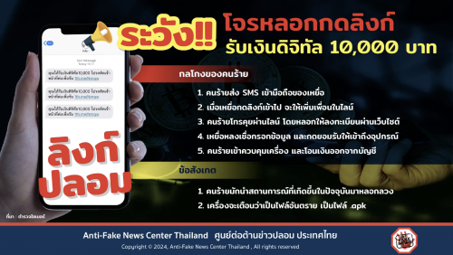 รูปภาพหน้าปก b2f69c6e-7cdf-4ac1-954b-d49e7675eb99
