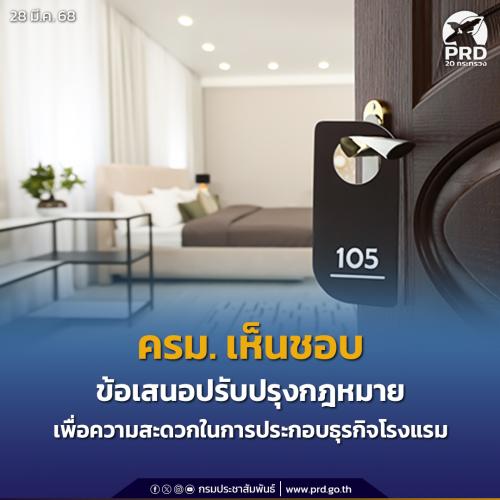 รูปภาพหน้าปก 463b16e8-ebdd-4305-a6e2-99b96337043c