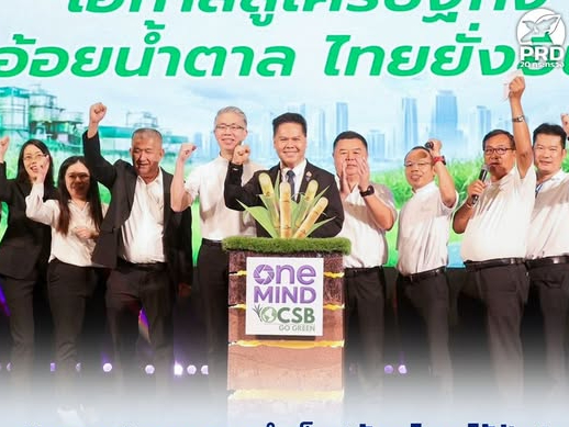 รูปภาพหน้าปก df5a4541-6fc7-4bc2-86a0-997e243401c5